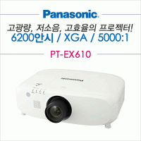 [PANASONIC] PT-EX610